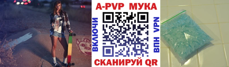 где купить наркоту  Юхнов  нарко площадка состав  APVP СК 