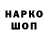 Alpha PVP крисы CK Evilgavin46
