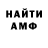 Amphetamine Розовый URIEL KRAFT
