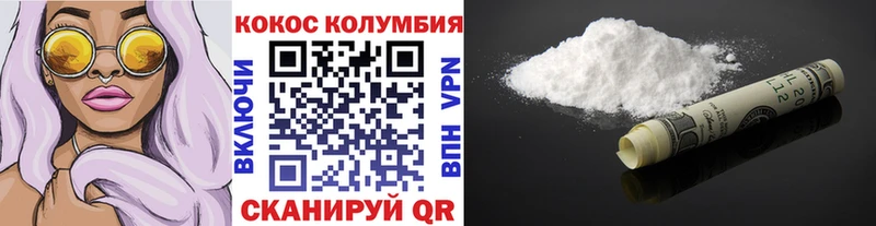 Кокаин 99%  Юхнов 