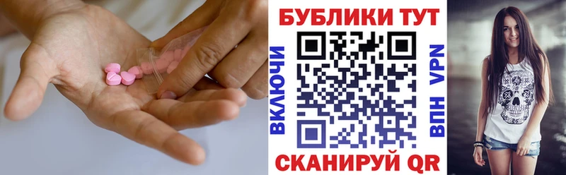 ЭКСТАЗИ MDMA  даркнет сайт  Юхнов 