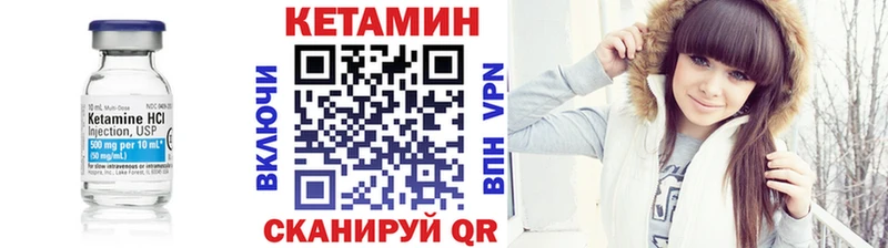 Кетамин VHQ  MEGA рабочий сайт  Юхнов 