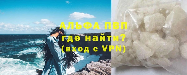 метамфетамин Кулебаки