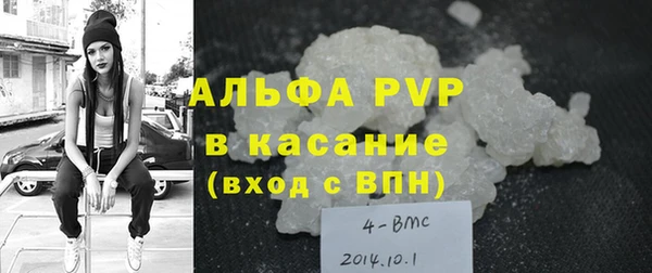 кокс Куйбышев