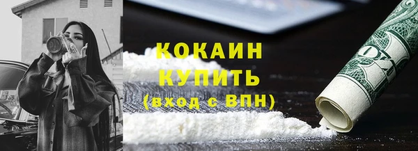 метамфетамин Кулебаки