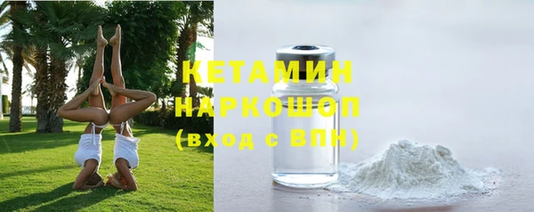 метамфетамин Кулебаки