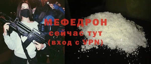 МДМА Краснотурьинск