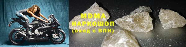 скорость mdpv Магадан