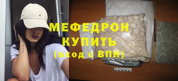 дмт Краснослободск