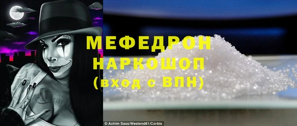 метамфетамин Кулебаки