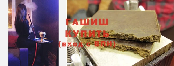 кокс Куйбышев