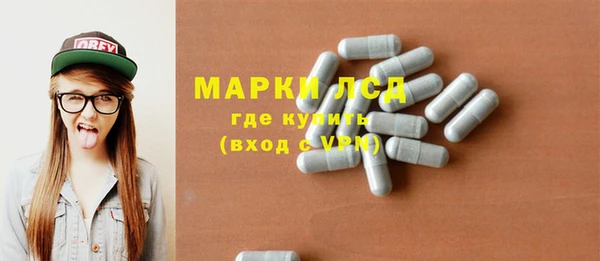 МДМА Краснотурьинск