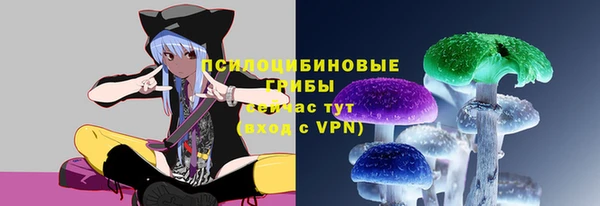 герыч Красноперекопск
