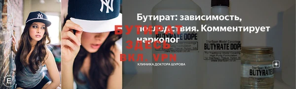 метамфетамин Кулебаки