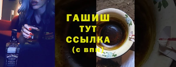 герыч Красноперекопск