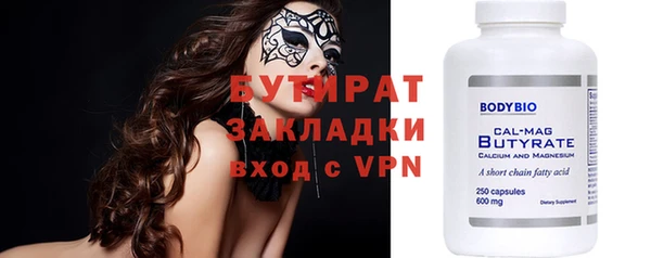 МДМА Краснотурьинск