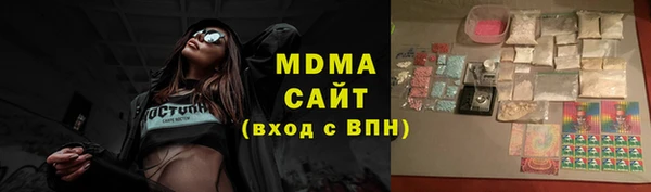 МДМА Краснотурьинск