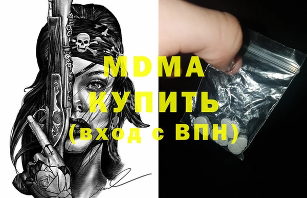 дмт Краснослободск