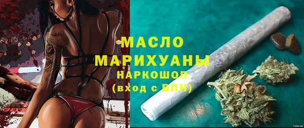 метамфетамин Кулебаки