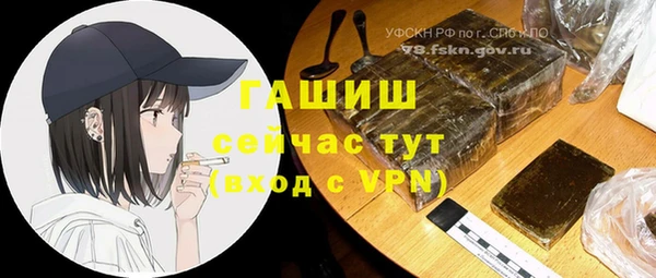 метамфетамин Кулебаки