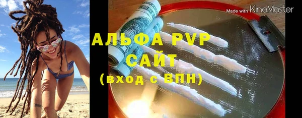 герыч Красноперекопск