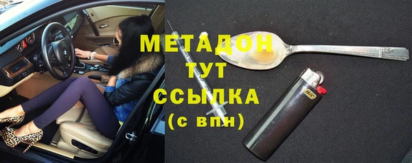 MDMA Мурманск