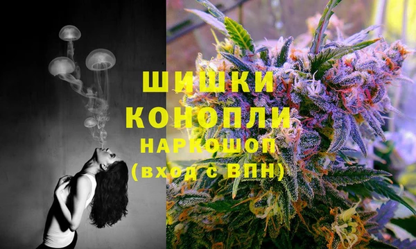 герыч Красноперекопск