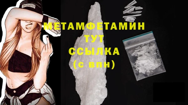 кокс Куйбышев