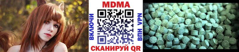 MDMA VHQ  Юхнов 