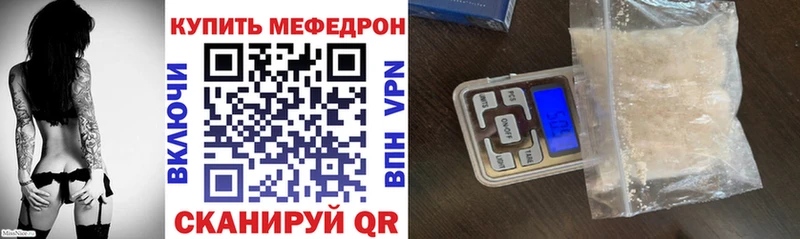 МЯУ-МЯУ мука  Юхнов 