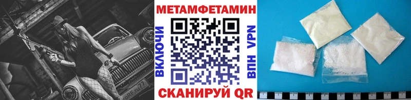 МЕТАМФЕТАМИН Декстрометамфетамин 99.9%  Юхнов 