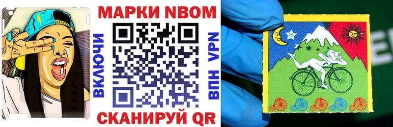 где можно купить   Юхнов  Наркотические марки 1500мкг 